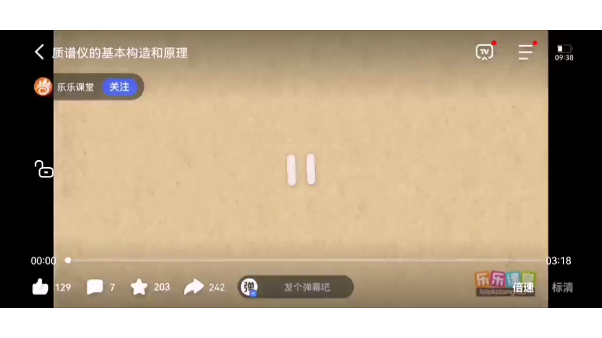 18221890第6页