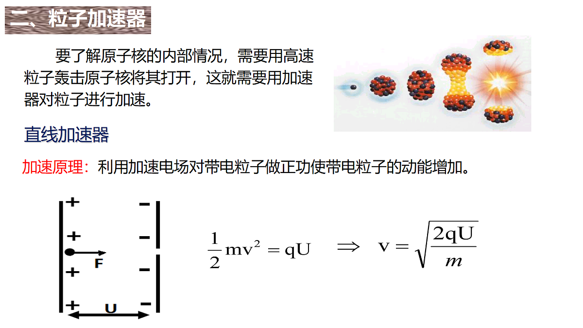 18221890第8页