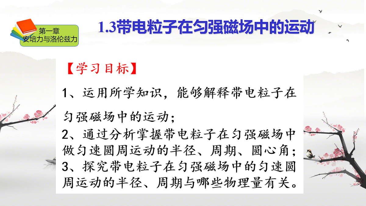 18221892第1页