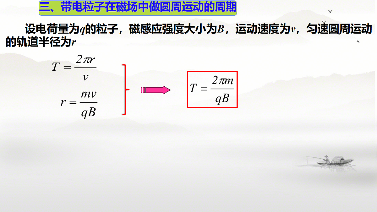 18221892第8页