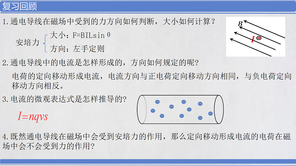18221893第2页