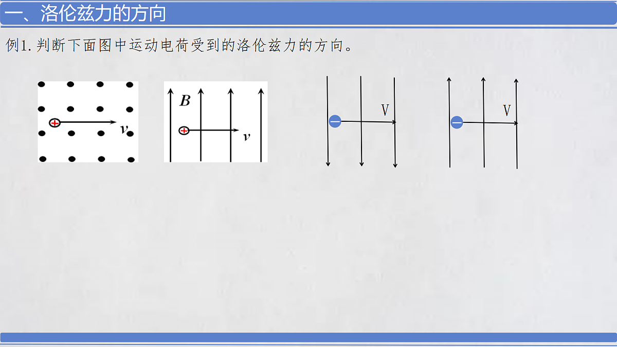 18221893第5页