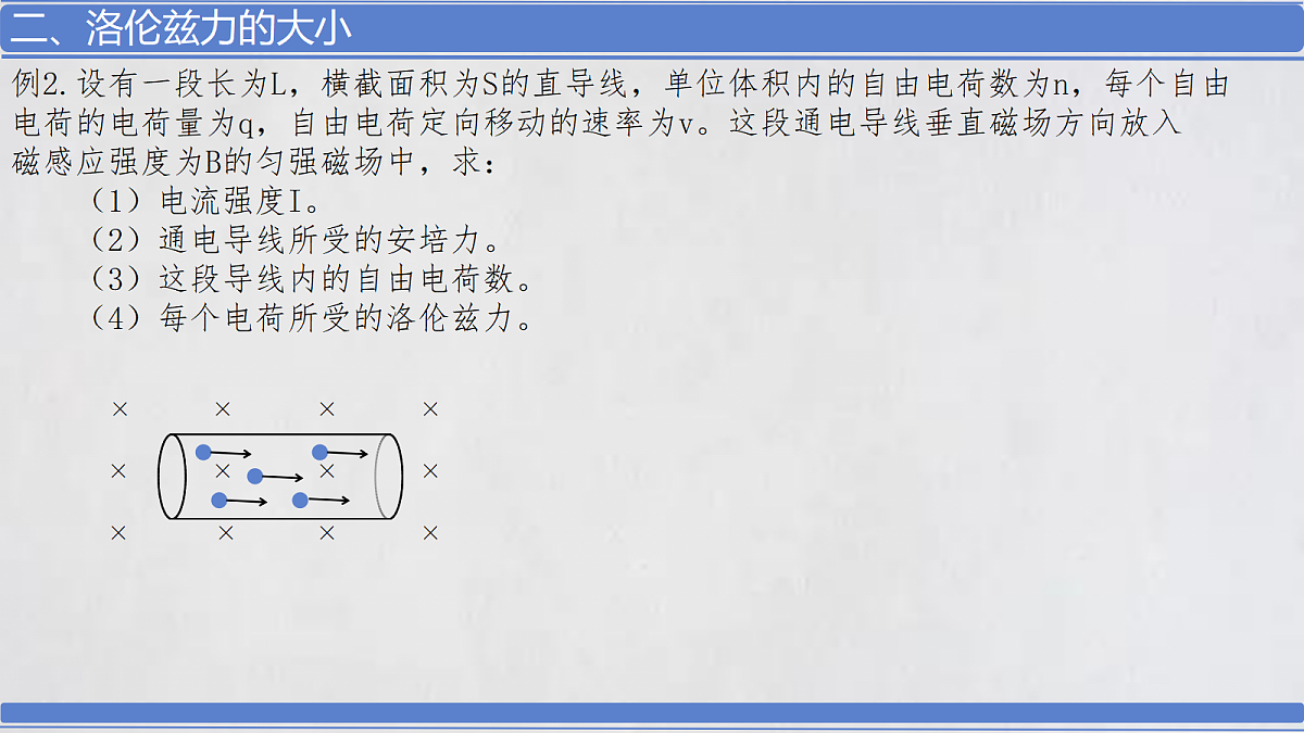18221893第6页