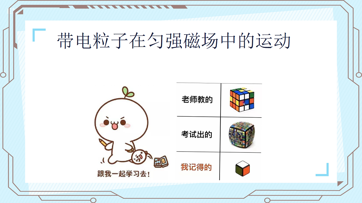 18221895第1页