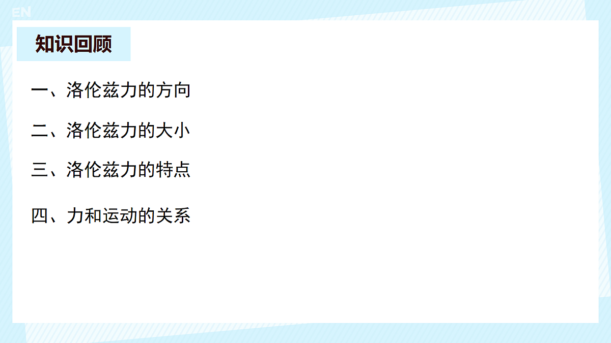 18221895第2页