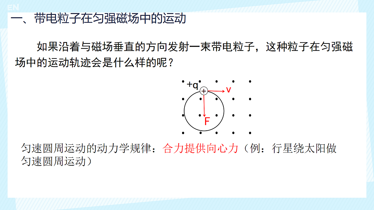 18221895第3页