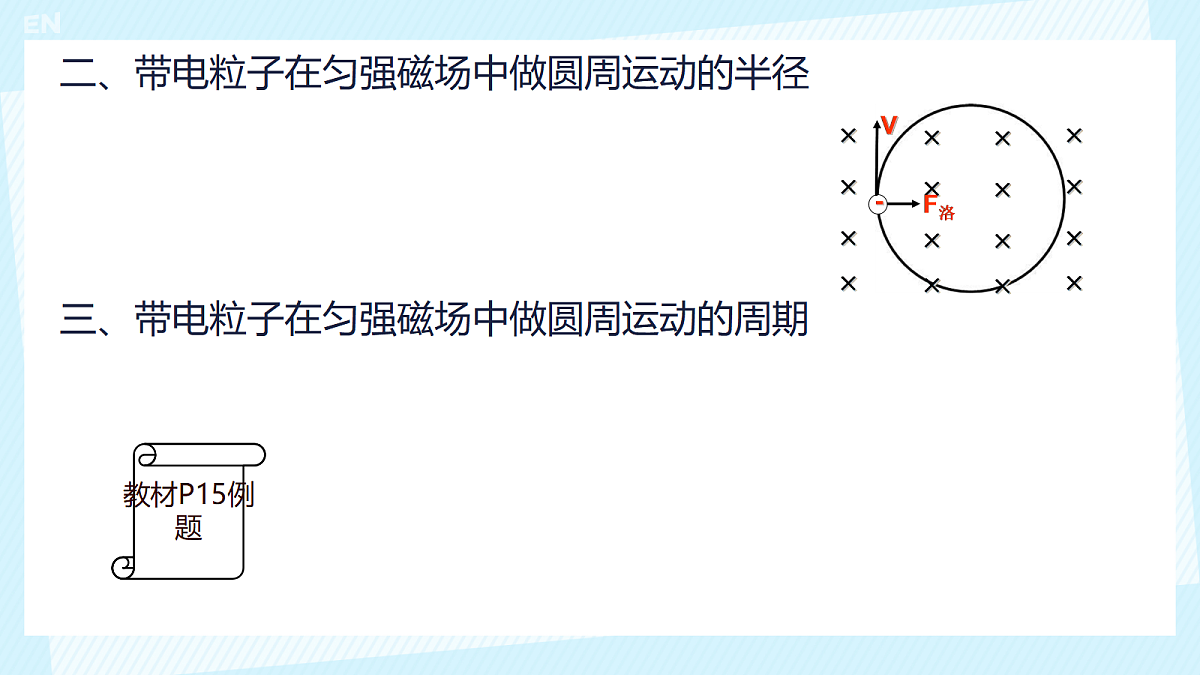 18221895第4页