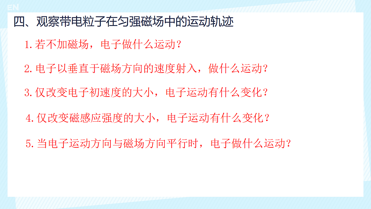 18221895第7页
