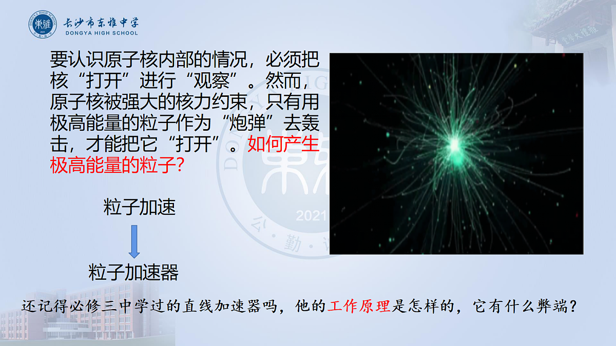 18221896第3页