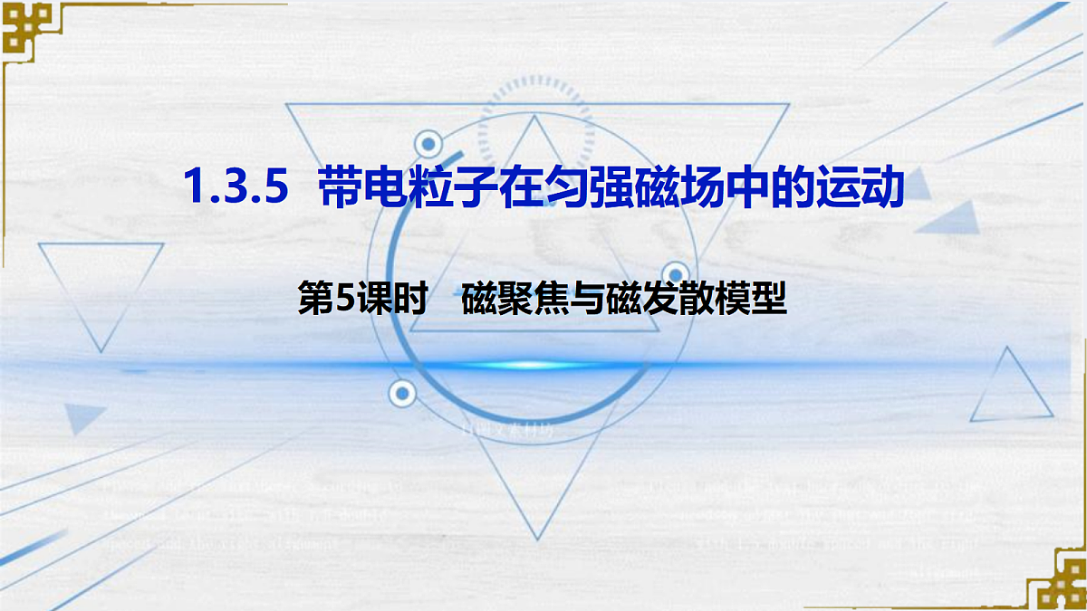 18221898第1页