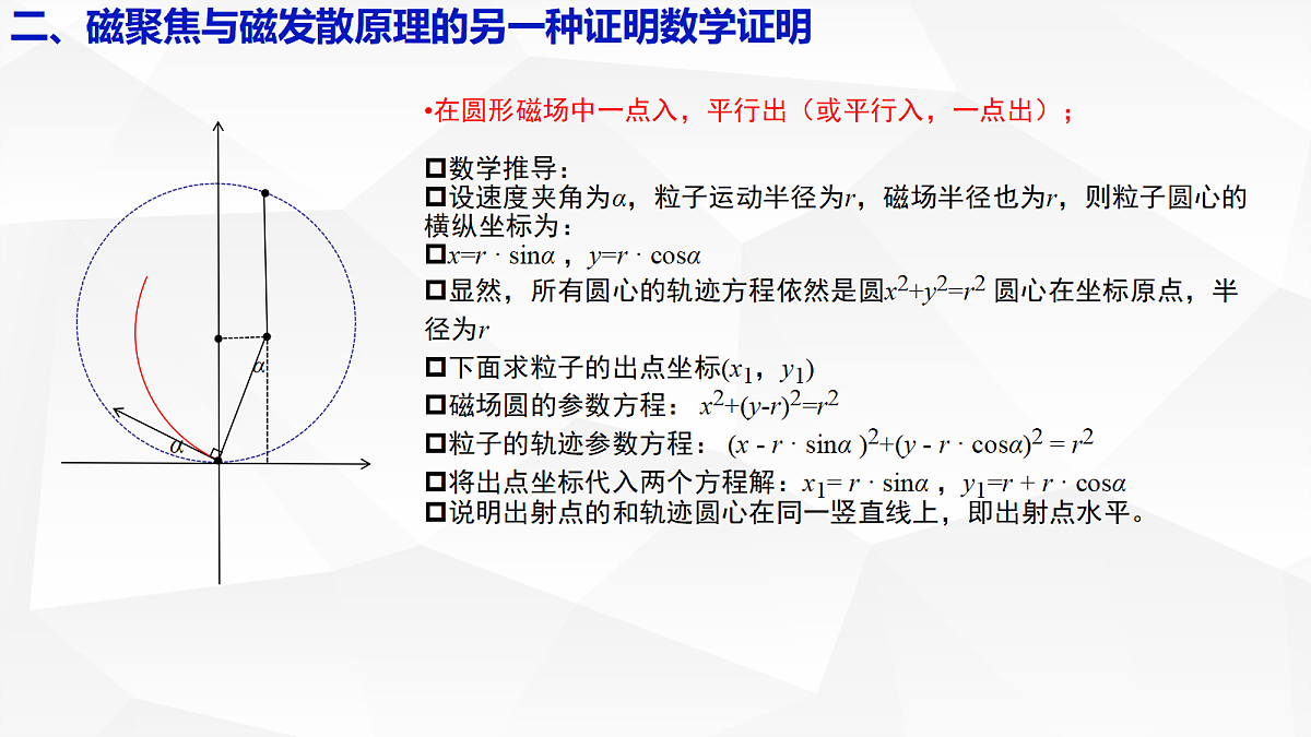 18221898第5页