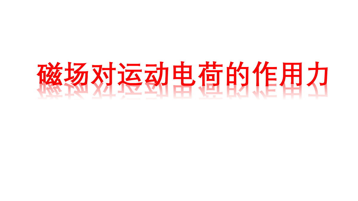 18221900第1页