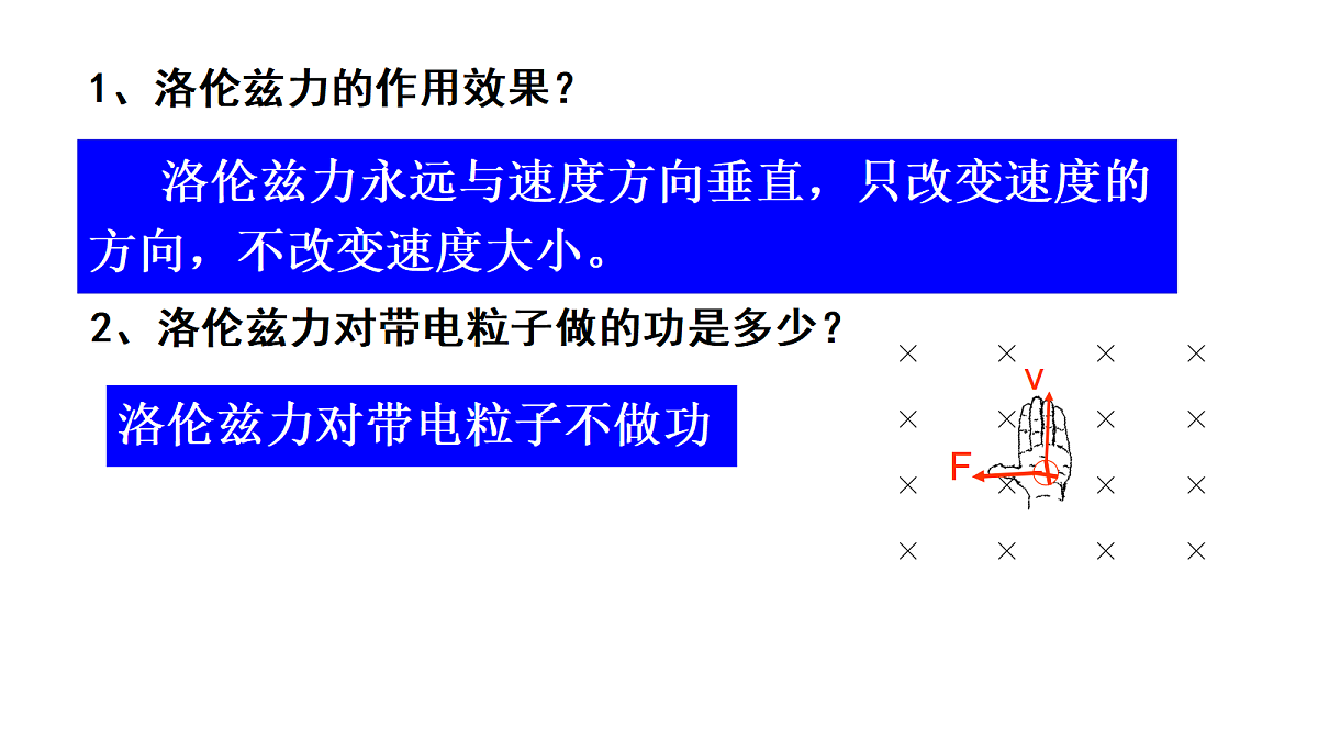 18221900第6页