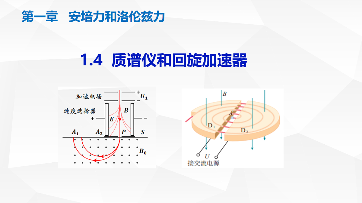 18221901第1页