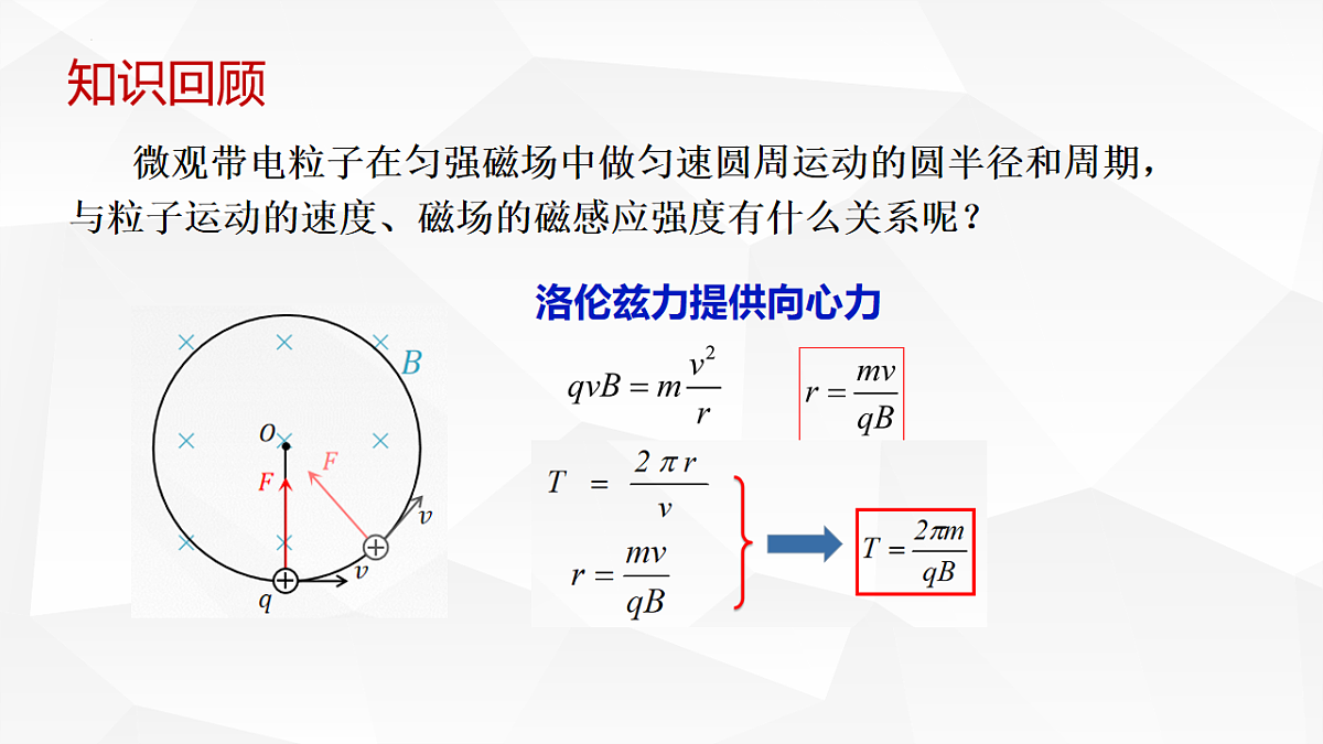 18221901第2页