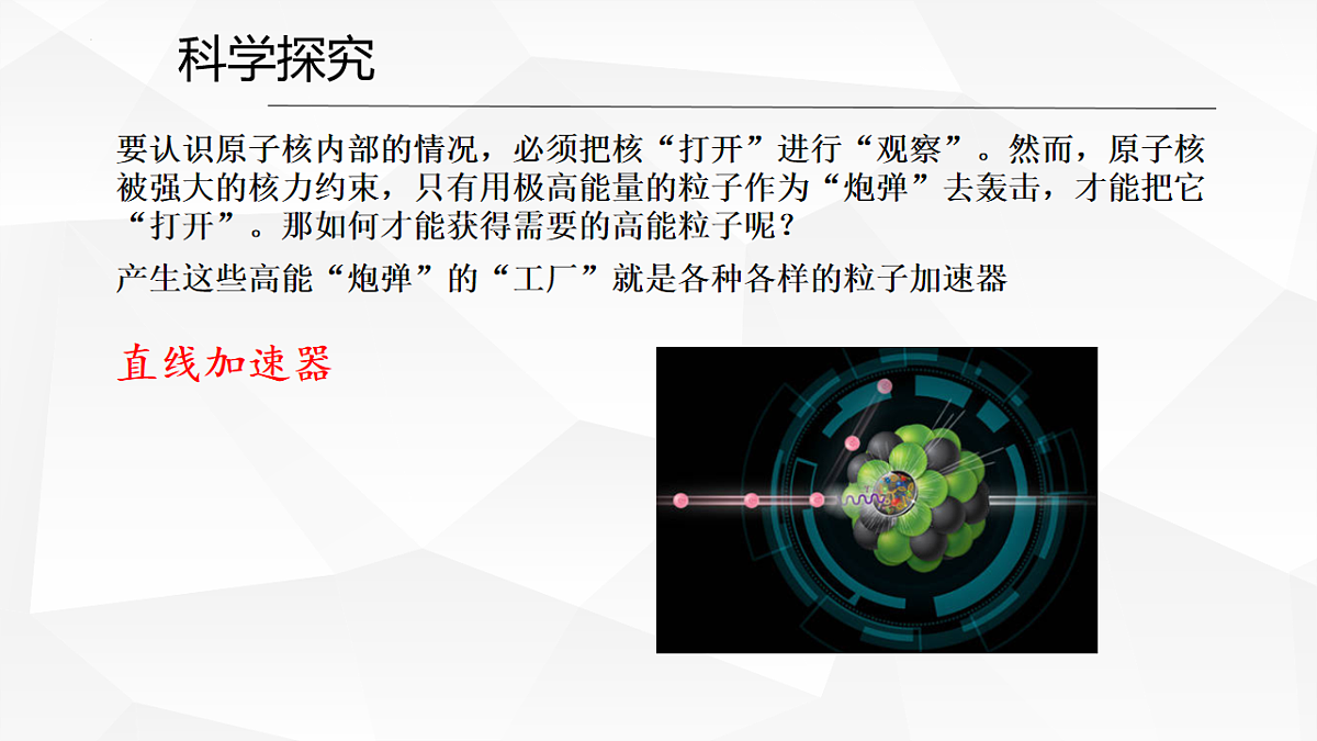 18221901第8页