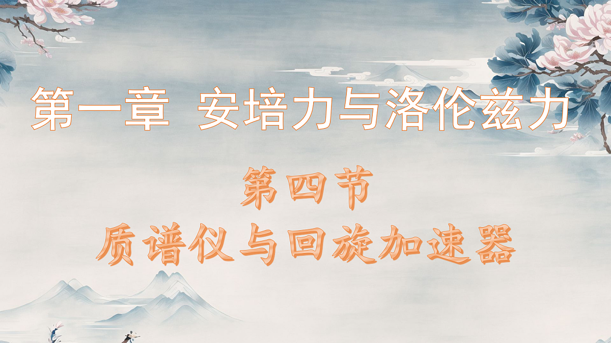 18221902第1页