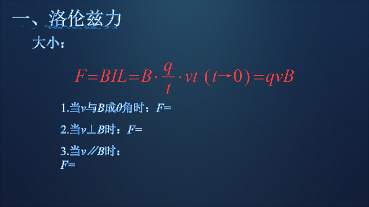 18221905第6页