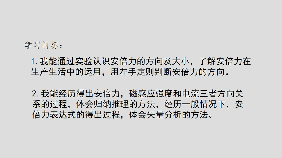 18221906第4页
