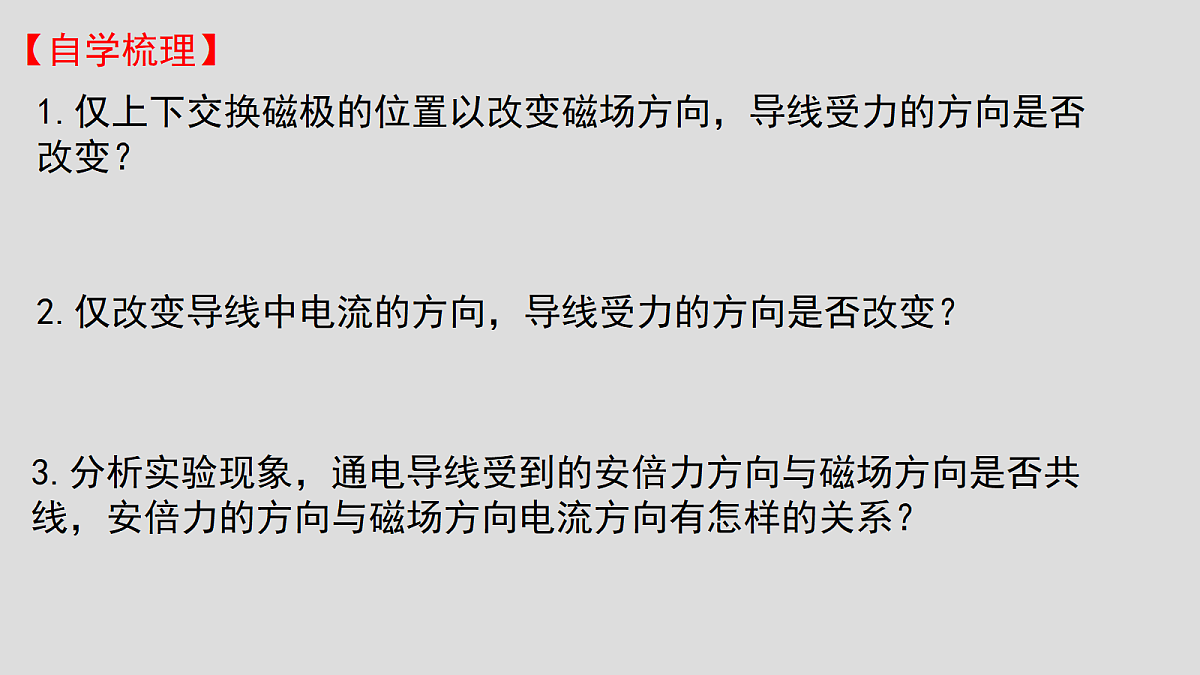 18221906第5页