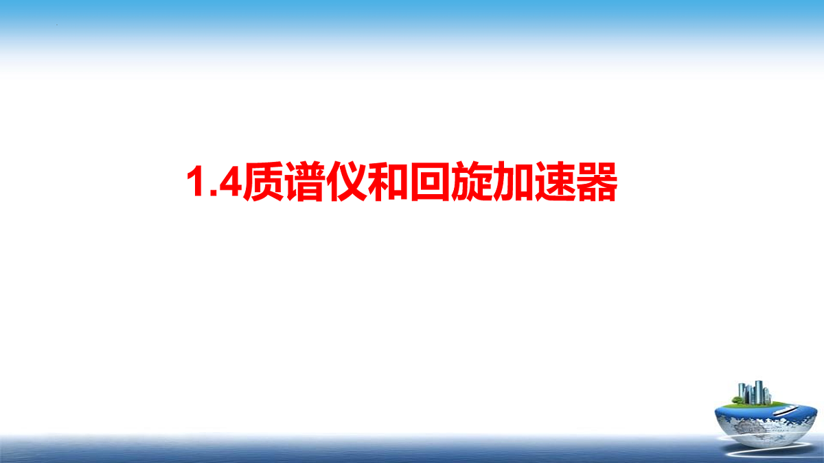 18221907第1页