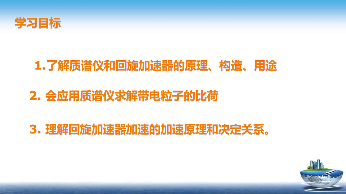 18221907第2页