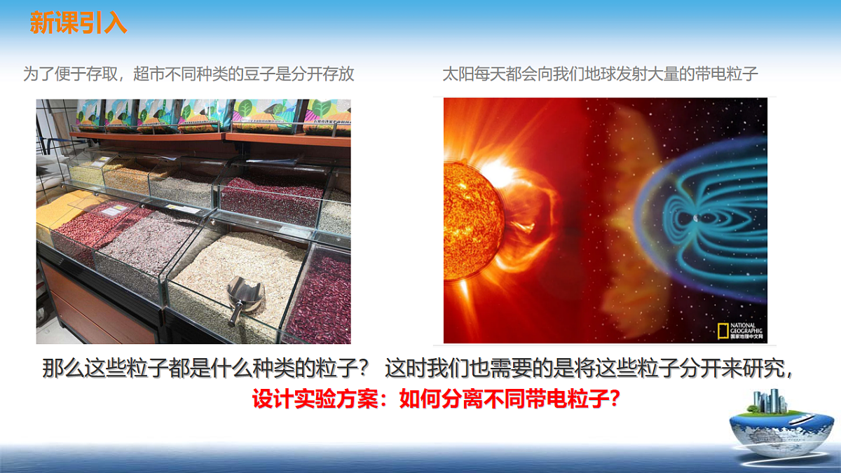 18221907第3页