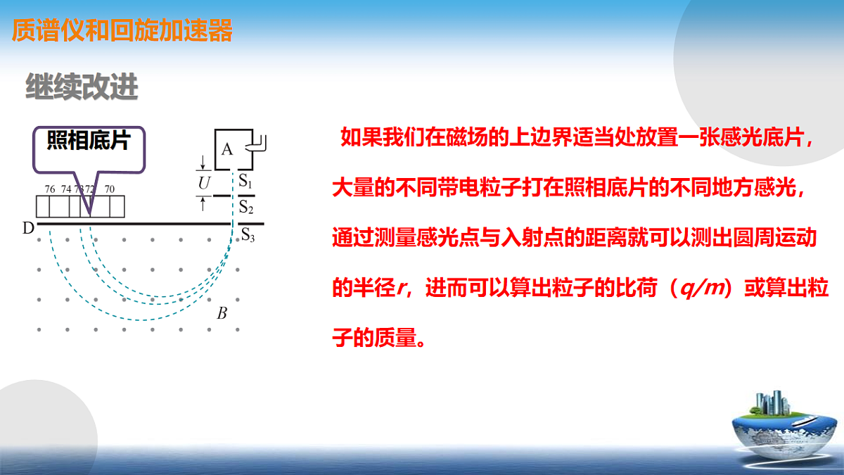 18221907第6页