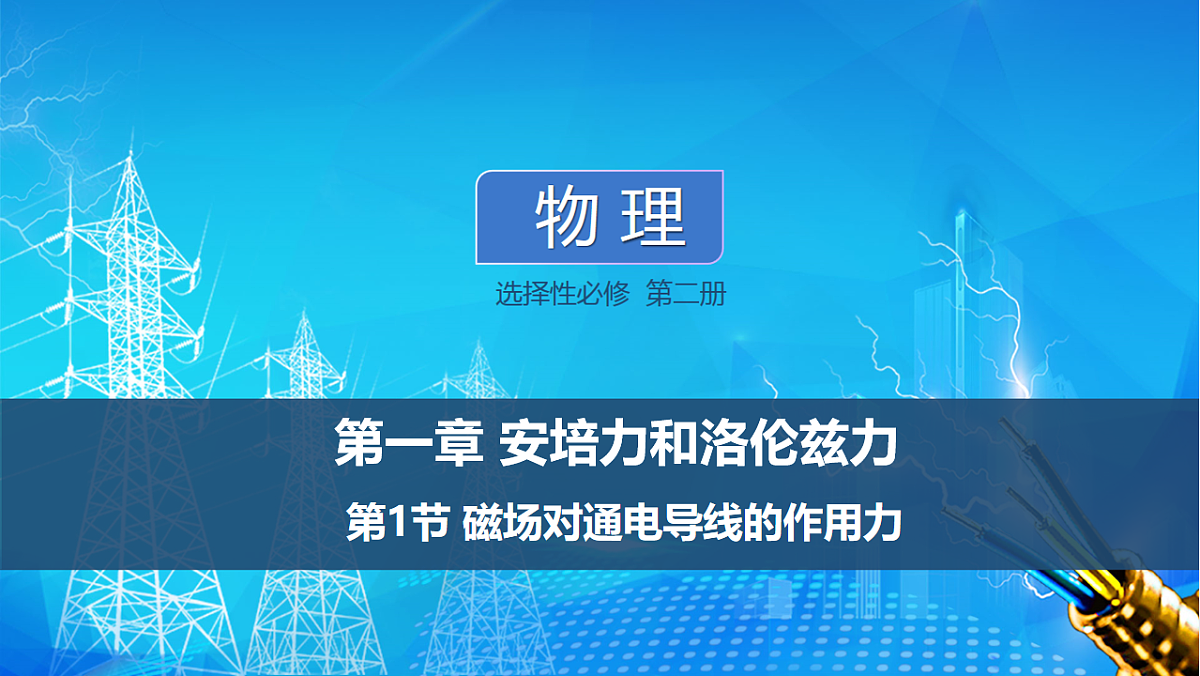 18221908第1页