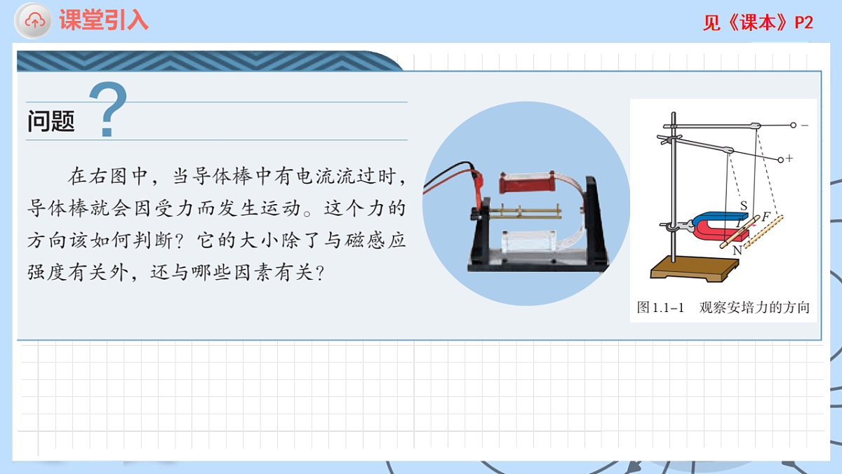 18221908第3页