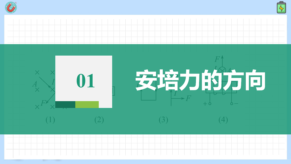18221908第4页