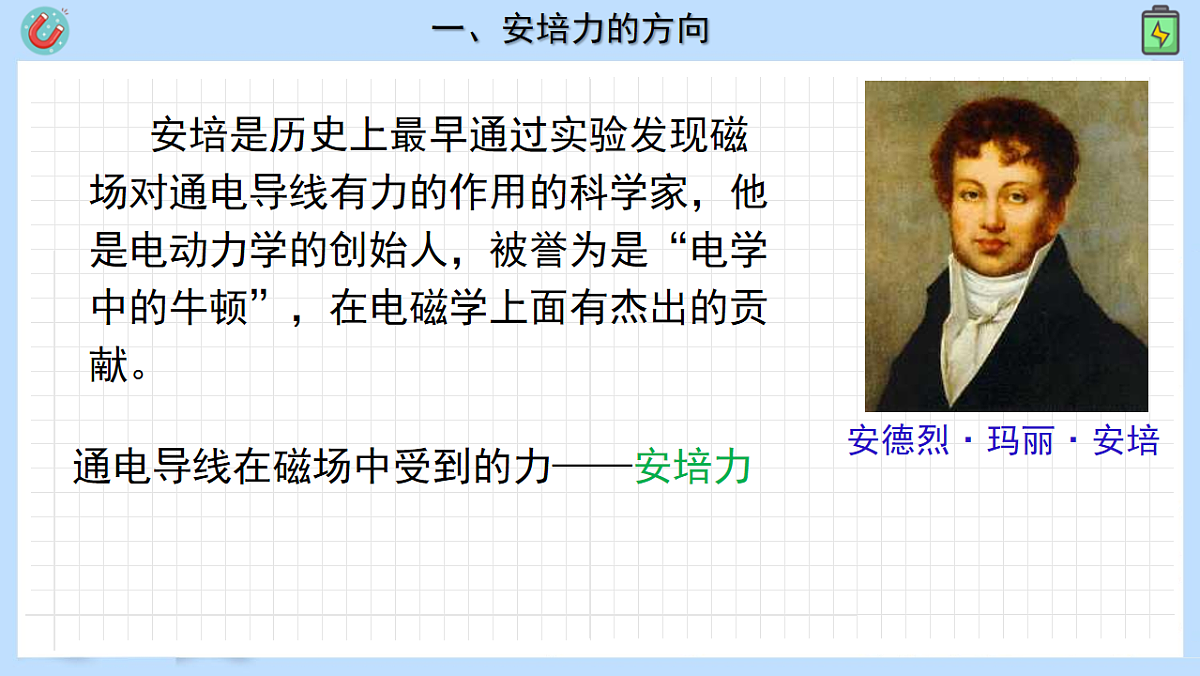 18221908第7页