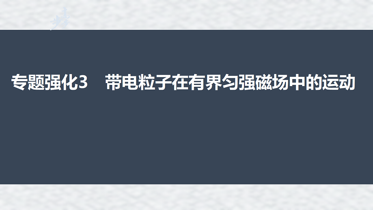 18221909第1页