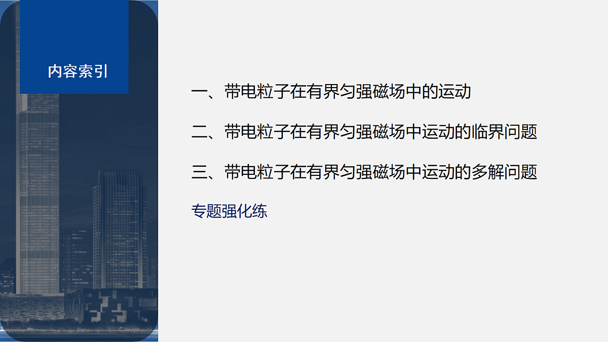 18221909第2页