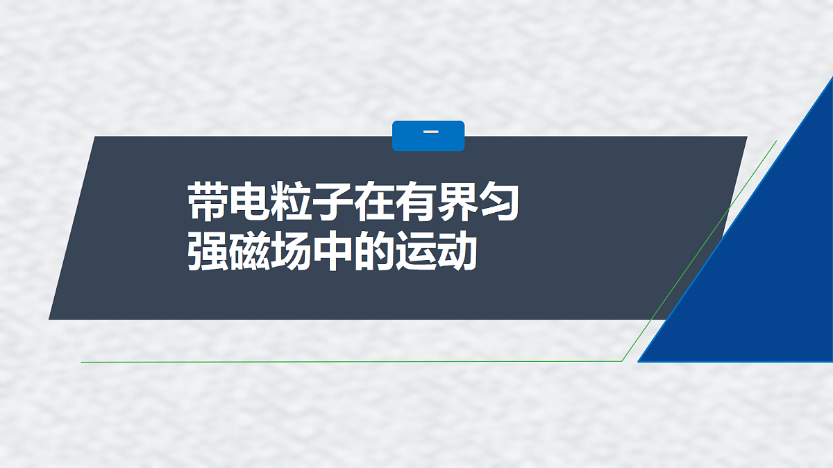18221909第3页