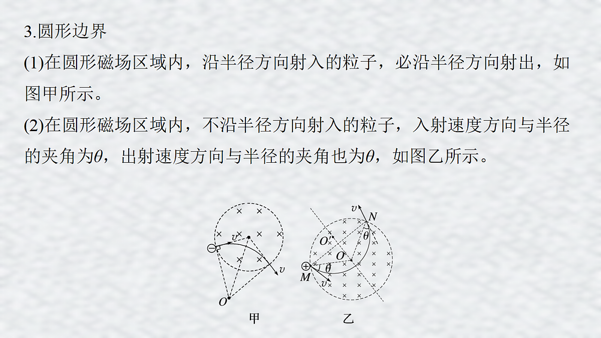 18221909第6页