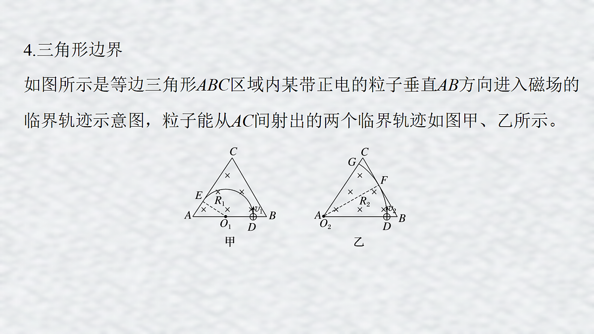 18221909第7页