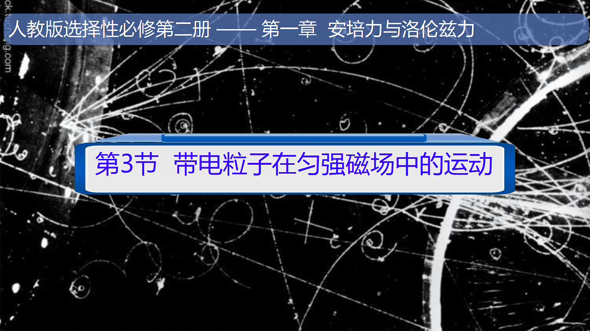 18221910第1页