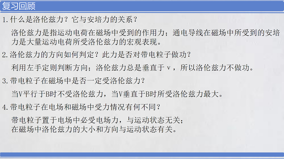 18221910第2页