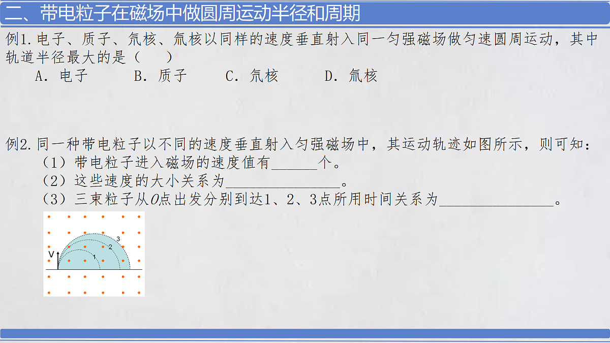 18221910第5页