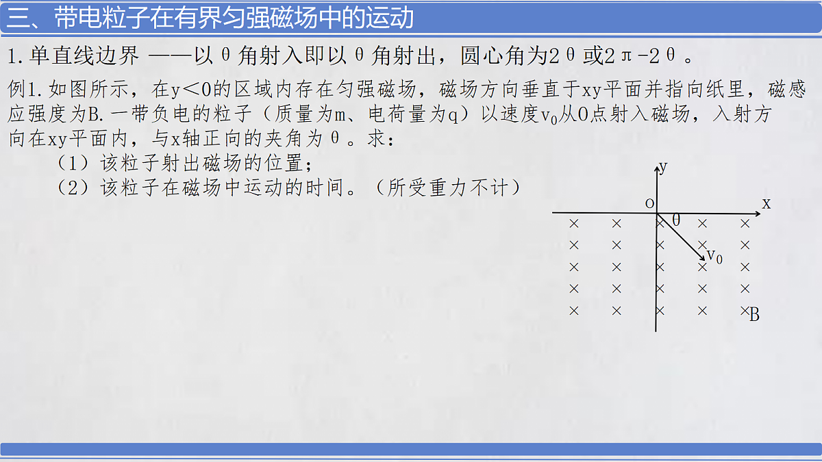 18221910第8页