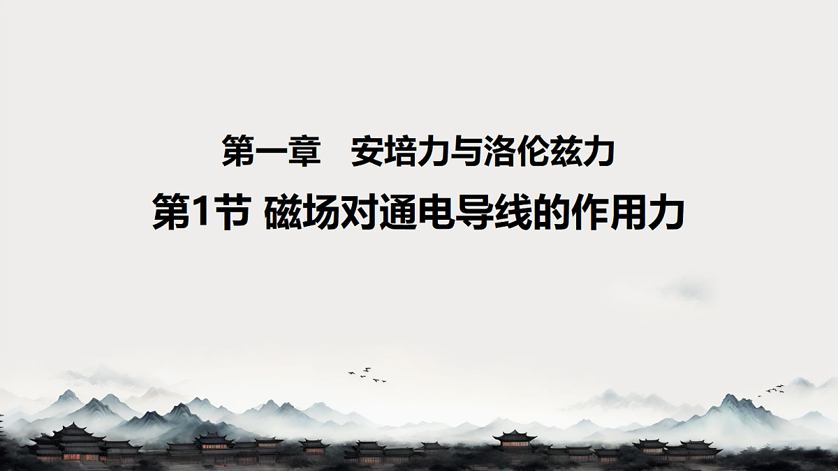 18221911第1页