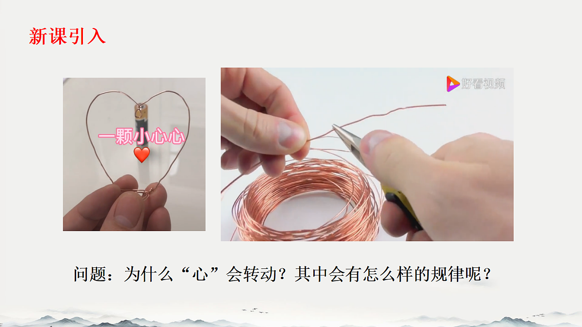 18221911第2页