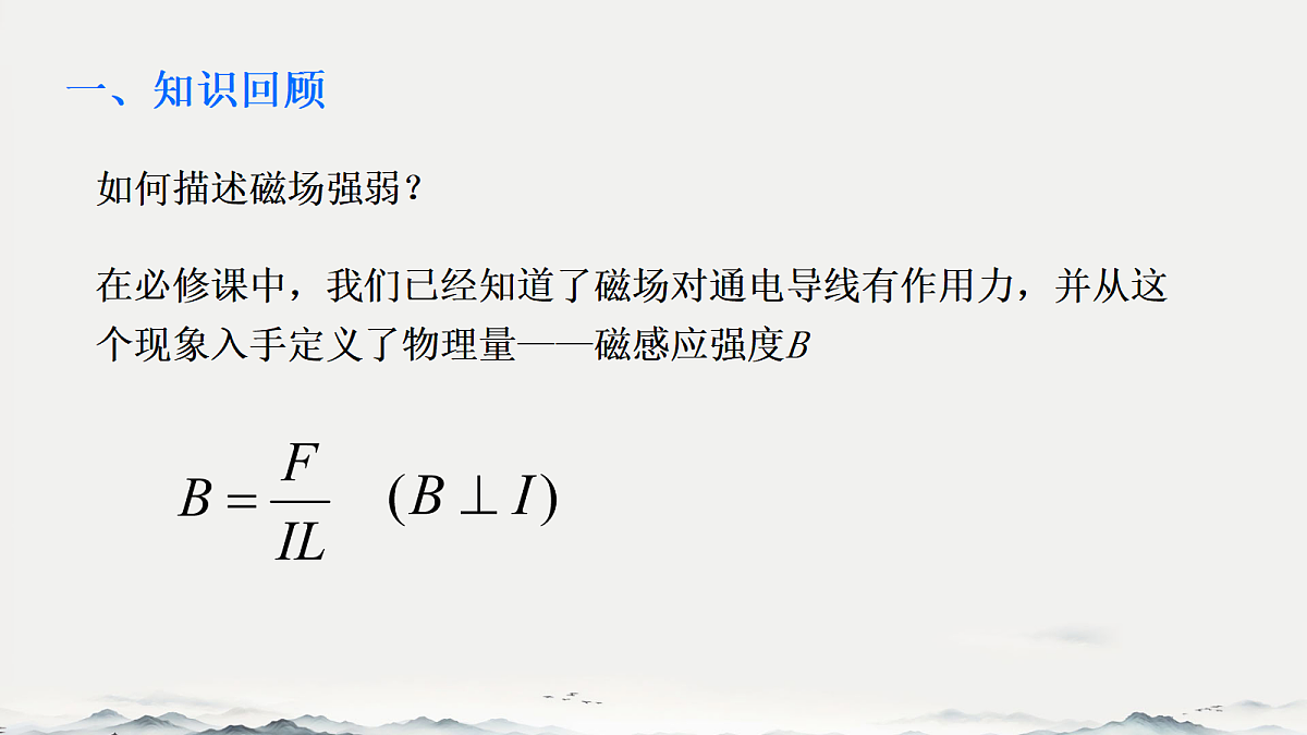 18221911第3页