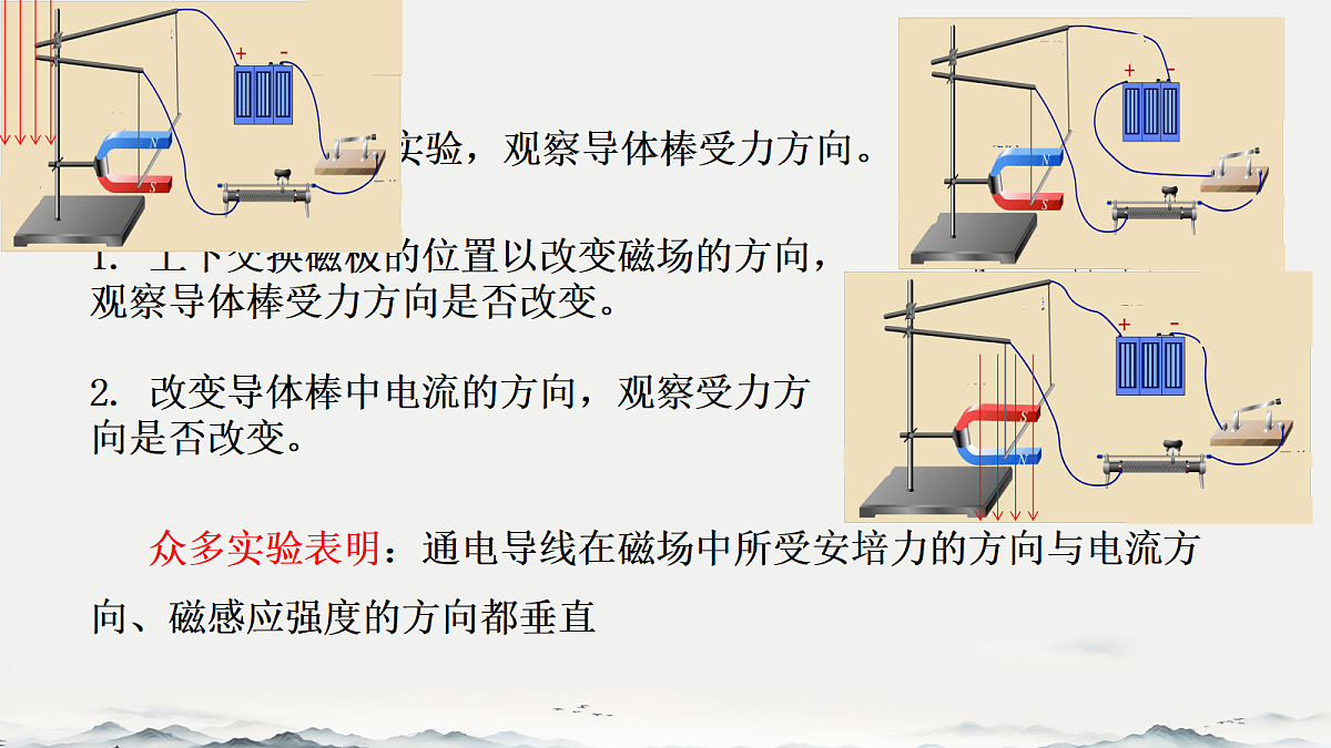 18221911第7页