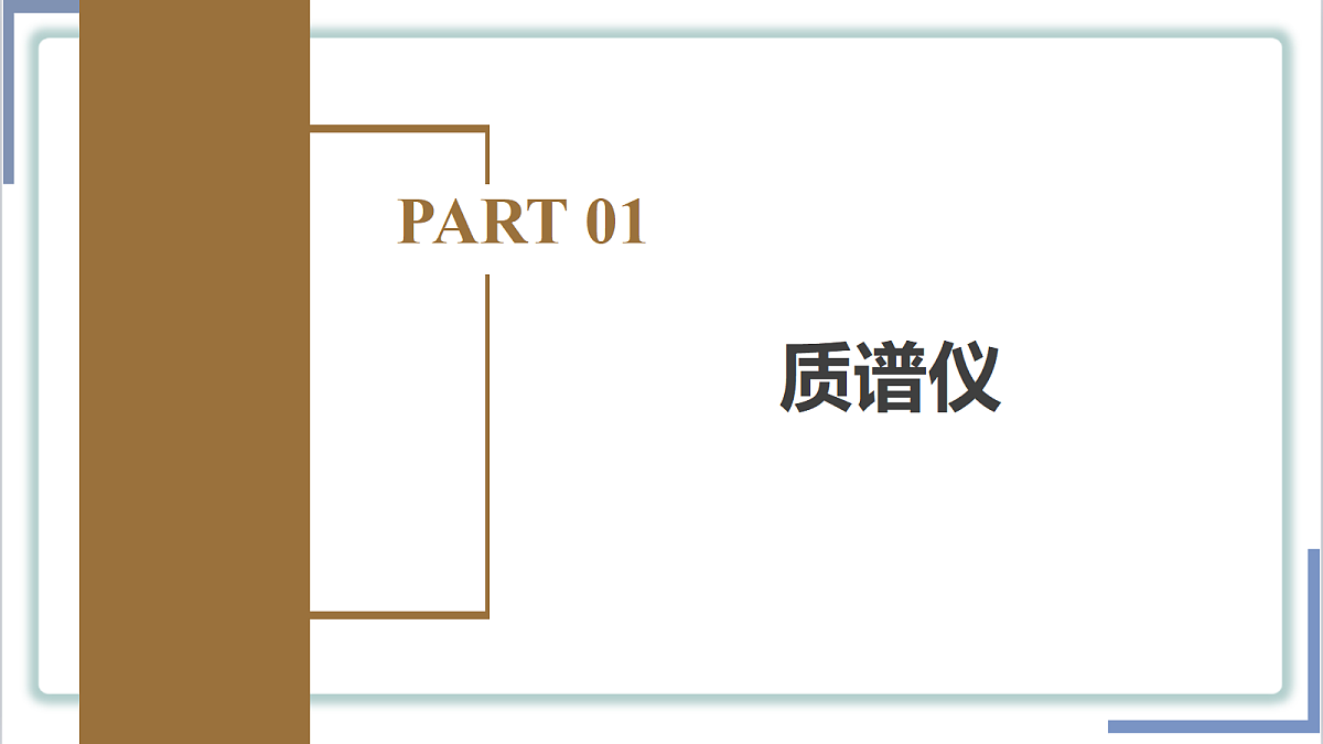 18221912第4页