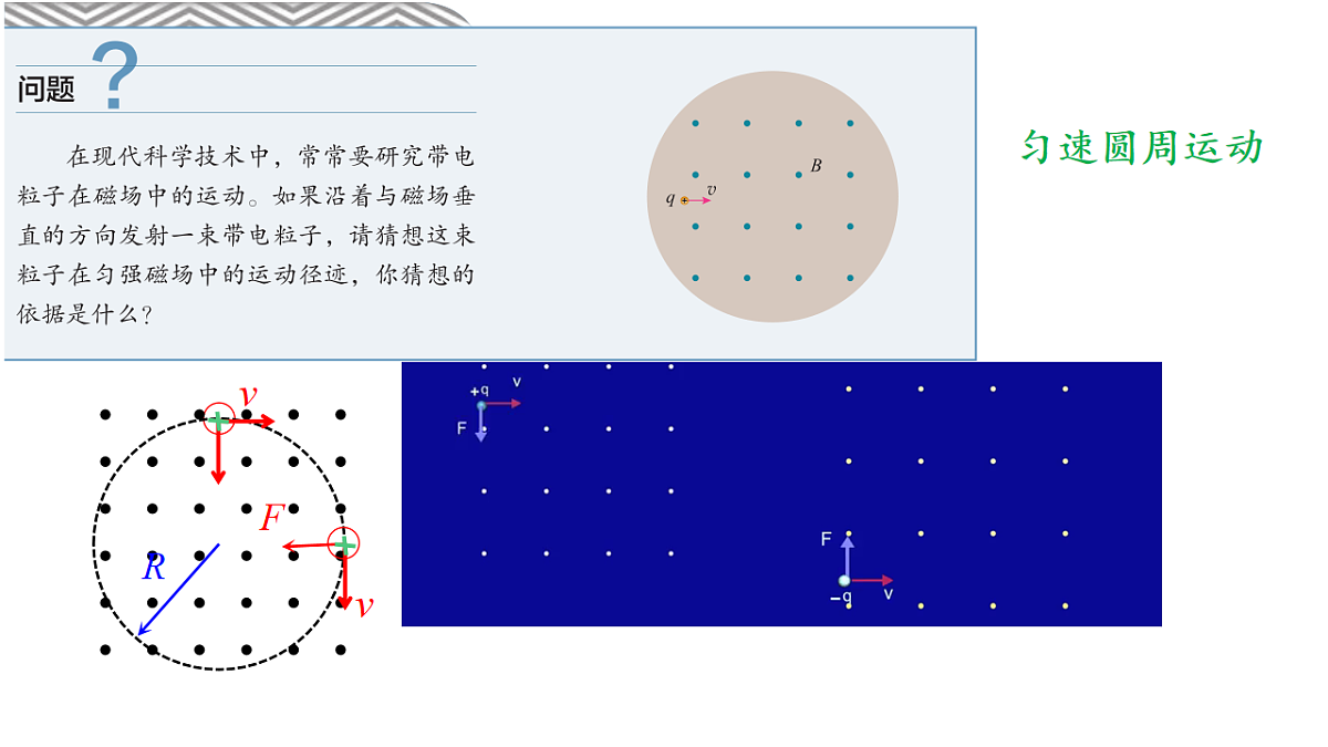 18221914第2页