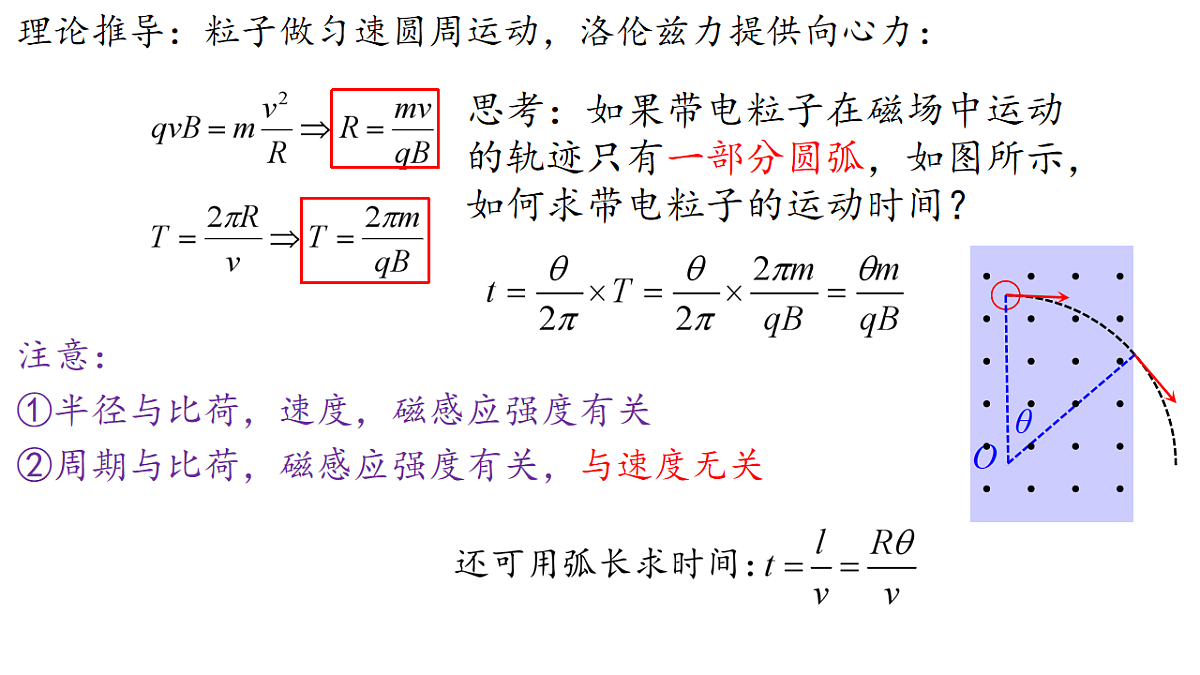 18221914第4页