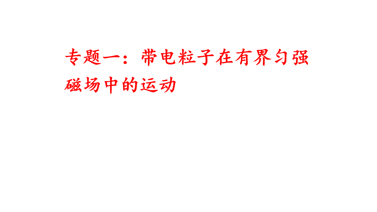 18221914第5页