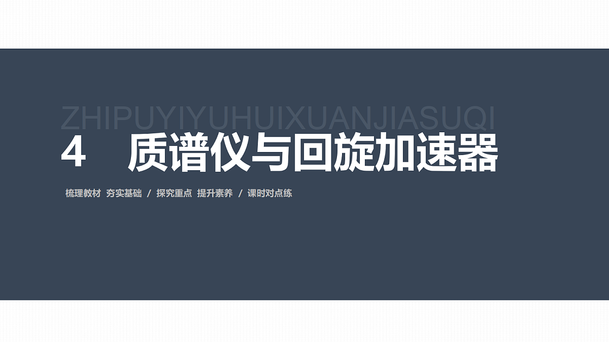 18221915第1页